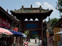 -韩城古城