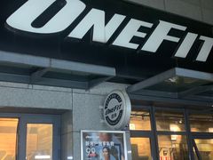-OneFit健身(汇锦城店)