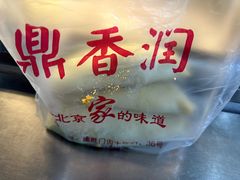 -鼎香润(德胜门内店)