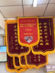 -季群小儿推拿(圣克拉店)