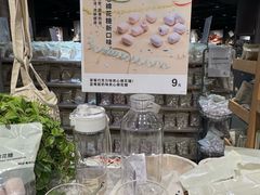 -MUJI无印良品(万象城店)