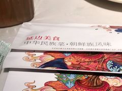 -七八冷面·延边朝鲜族美食(欢乐谷店)