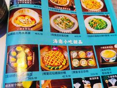 -沿江海南菜·文昌鸡祖师爷(大东海店)