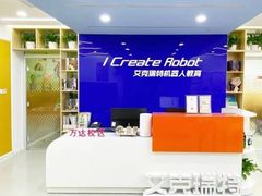-艾克瑞特AI机器人·少儿编程·STEAM教育(万达校区)