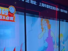 -星聚会KTV X Party(上海真如中海环宇城店)