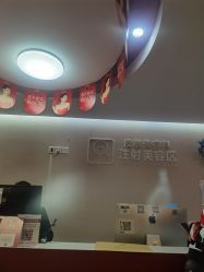 -深圳美莱医疗美容医院