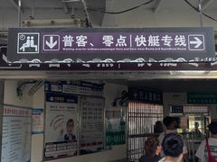 -武汉关码头(轮渡站)