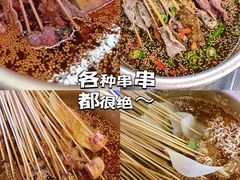 -徐妹串串香(春熙路店)