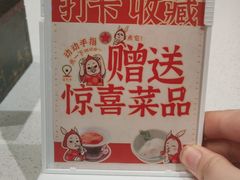 -局气烤鸭·北京菜(德云社店)