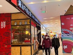 -凯德广场(武胜路店)