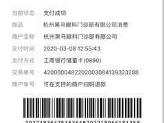 -黑马眼科·近视手术