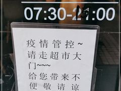 -永和大王(杨高中路店)