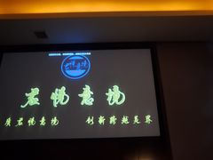 -跨越足界Spa足道(潍坊店)