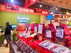 -鲜果壹号(苏站路店)