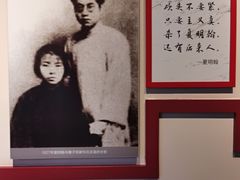 -毛泽东同志旧居