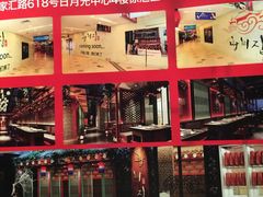 -王妃家(明洞中央店)