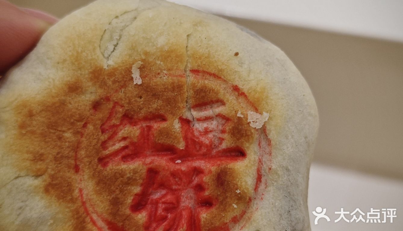 薄皮大馅的绿豆饼终于又开新店了，在枫蓝国际