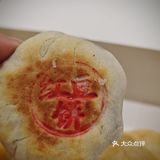 薄皮大馅的绿豆饼终于又开新店了，在枫蓝国际