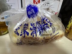 -张家清真糕点(奉天街店)