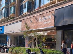 -RUSON(黄龙店)
