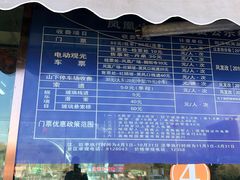 -丹东凤凰山景区