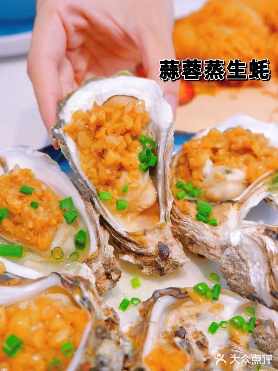 海鲜大餐就是治愈我的快乐源泉💗