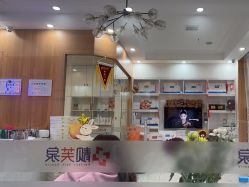 -靓芙泉祛痘.科技美肤连锁