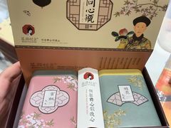 -茶颜悦色(登高路上店)