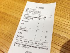 账单-The Habit Burger Grill 哈比特汉堡(爱琴海店)