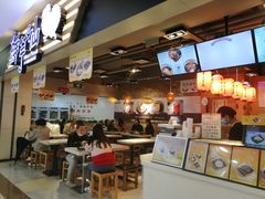 -鲜芋仙(观音桥大融城LG店)