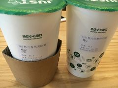 -JUST BOBA珍宝宝(晋江万达店)