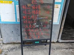 -川府四娃火锅
