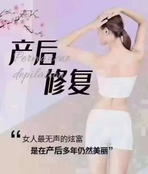 -亮丽妈妈·催乳通乳·产后恢复(万达店)