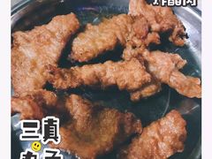 炸醋肉-三真丸子美食坊(故宫路店)