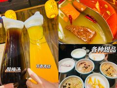 -隐樂門·活牛蛙火锅酒馆
