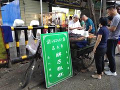 -马文章胖子甑糕(洒金桥店)