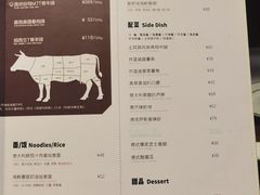 -喜雀JOY KITCHEN