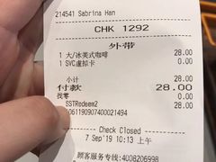 账单-星巴克臻选(北京世贸天阶店)