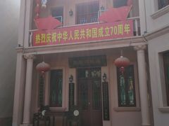 -东西巷