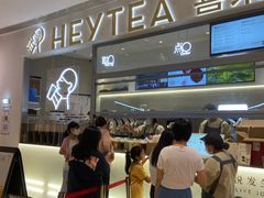 -喜茶(北京丰台银座和谐广场店)