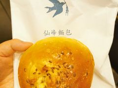 -仙峰天然面包(迎宾路店)