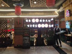 门面-香约老地方烧烤(九道街店)