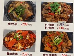 -侠成水上农庄(工业大道店)