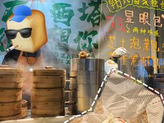 -韩阳王石板烤肉