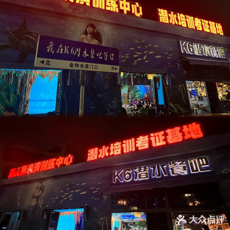 种草/中山首家美人鱼潜水餐吧介也太可了吧