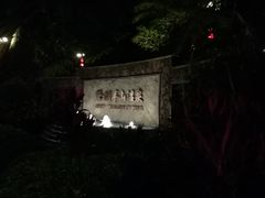 -美的鹭湖森林度假区