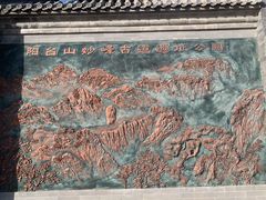 -阳台山自然风景区