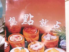 -雅盛品931海鲜酒家