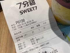 -7分甜(上海闵行区古北1699店)