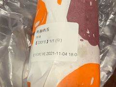 鸡柳鸡蛋-高麦卷饼王(星海生活广场店)